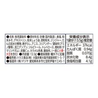 おかづまみの逸品 魚の西京焼き 1個 フライパン調理 簡単 簡便 料理の素 ハウス食品　おかず　おつまみ　つまみ