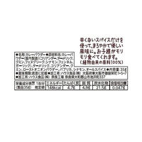 こどもカレーパウダー 缶 35ｇ 1個 （1歳から）幼児食 植物由来原料 カレー粉  ハウス食品