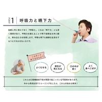 ルピナス 長息生活 レベル1ピンク 健康 美容 トレーニング リハビリ 口呼吸防止 T09776 1箱(10本入)