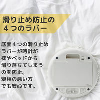 アデッソ ブルブル・クラッシュ2 振動式アラームクロック 乾電池タイプ 直径117×高さ30mm BB-01 1個（直送品）