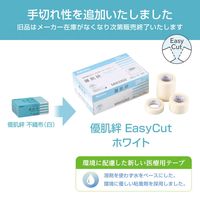 【旧品】ニトムズ 優肌絆不織布（白） 3261 1箱