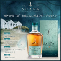 スキャパ10年 シングルモルト 48度 700ml 1本 アイランズ スコッチウイスキー