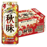 (数量限定)ビール キリン 秋味 缶 500ml 1ケース(24本)
