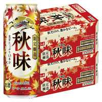 (数量限定)ビール キリン 秋味 缶 500ml 2ケース(48本)