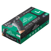 【使いきり手袋】 宇都宮製作 キング クラフトグローブ  ブラック L NBR0800PFーKB 1箱（50枚）