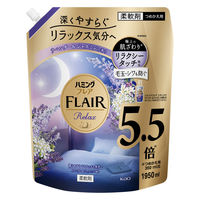 ハミングフレア リラックス　ラベンダー＆ジャスミン 大容量詰め替え　1950ml 1セット(1個×4)  柔軟剤 花王