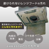 フィルたん パッと貼るだけ 整流板付専用 スーパーフィルター なじみグレー 1個 東洋アルミエコープロダクツ