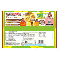 正栄デリシィ サク山チョコ次郎 チョコバナナ 4580346093967 1セット(80g×14個)（直送品）