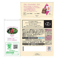 明治 ザ・カカオ フローラルカカオラテ 4902777116129 1セット(42g×7個)（直送品）