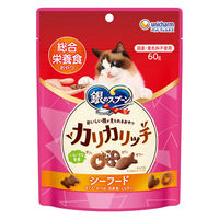 銀のスプーン おいしい顔が見られるおやつ 総合栄養食 カリカリッチ シーフード 国産 60g 3袋 ユニ・チャーム キャットフード 猫用 おやつ
