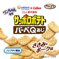 グラン・デリ ワンちゃん専用 サッポロポテト バーベＱあじ ささみ・ポーク味 国産 20g 1個 ユニ・チャーム 犬用 おやつ