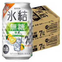 (数量限定)チューハイ キリン 氷結 無糖 ゆずスパークリング ALC 7% 缶 350ml 2ケース(48本)