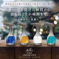 ファーファ ファインフレグランス ファブリックミスト シエル ウォーミングブーケ 詰め替え 540mL 1個 除菌 消臭