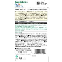 ディアナチュラスタイル GABA×マグネシウム 20日分 1袋（40粒） サプリメント アサヒグループ食品