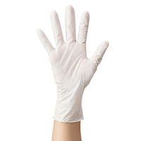 共和 ニトリルグローブ　No.701 Mサイズ　ホワイト LH-701-M 1箱（300枚入）