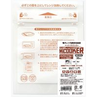 【ケース販売】イージーマイクッカー バリアタイプ No.1 006655806 1ケース(50枚入×40袋 合計2000枚)（直送品）