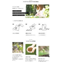 BASFジャパン BASF バスタAL 2.5L BASF2056337 1個