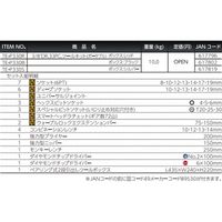 ３／８”ＤＲ．３３ＰＣ．ツールキットＳ TE-P330S 1個 スエカゲツール（直送品）