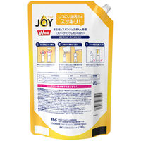 ジョイ JOY コンパクト W除菌 スパークリングレモンの香り 詰替 超特大 1330mL 1個 食器用洗剤 P＆G