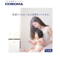 コロナ（CORONA） ハイブリット式加湿器 4L 720ml 木造12畳/プレハブ20畳 UF-H7221R（T） 1台