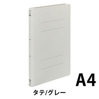 コクヨ　PP製フラットファイル　A4タテ　150枚とじ　背幅20mm　グレー　フ-H10M　1セット（10冊）