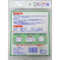 トキワ工業 トキワのお料理パック 20枚入 1個
