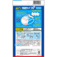 白元アース 快適ガードプロプリーツ ふつうサイズ 1袋（5枚入）