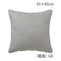 川島織物セルコン 川島織物セルコン ミストラル クッションカバー 450×450mm グレー LL1335_08GR 1枚（直送品）