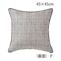 川島織物セルコン ツイードライン 背当クッションカバー 450×450mm ピンク LL1361_08P 1枚（直送品）