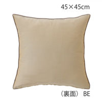 川島織物セルコン ペイズリー 背当クッションカバー 450×450mm ベージュ LL1363_08BE 1枚（直送品）