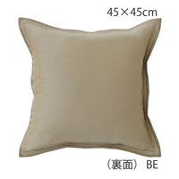 川島織物セルコン フレームジオメドリ 背当クッションカバー 450×450mm ベージュ LL1364_08BE 1枚（直送品）