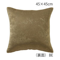 川島織物セルコン 川島織物セルコン エレガントパッチ 背当クッションカバー 450×450mm ベージュ LL1362_08BE 1枚（直送品）