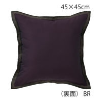 川島織物セルコン フレームジオメドリ 背当クッションカバー 450×450mm ブラウン LL1364_08BR 1枚（直送品）