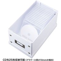 サンワサプライ 組み立て式CD BOX(ホワイト) FCD-MT3WN 1個