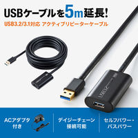 サンワサプライ USB3.2アクティブリピーターケーブル5m KB-USB-R305 1個（直送品）