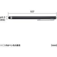 サンワサプライ シリコンゴムタッチペン(ブラック・先端直径6mm) PDA-PEN54BK 1本