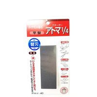 ツボ万 1/4F- 4C アトマ1/4替刃 平 中目 ATM1/4F-4C 1個（直送品）