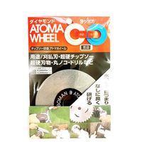 ツボ万 ATMW-100#140 アトマホイール軸 無荒目 1個（直送品）