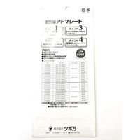 ツボ万 10×20×#120 アトマシート100×200#1200 ATS10x20x#120 1袋（直送品）