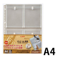 ライオン事務器 なんでもポケット A4 マチ付 30穴 NP-4M 14731 1セット(6枚:2枚×3)
