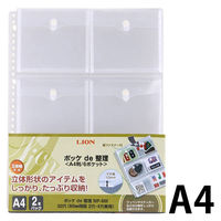 ライオン事務器 ポッケde整理 A4 マチ付 30穴 NP-6M 14734 1セット(6枚:2枚×3)