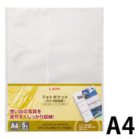 ライオン事務器 フォト(写真)ポケット A4 マチ付 30穴 PH-PT3 14735 1セット(15枚:5枚×3)