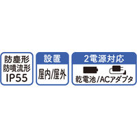 リーベックス 増設用警報表示受信チャイム受信機 XP4000 1個