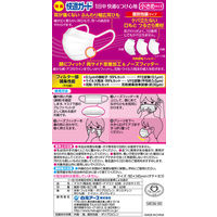 白元アース 快適ガードマスク 小さめサイズ 1箱（60枚入）