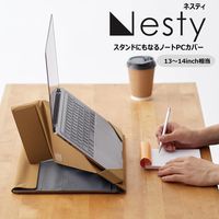 ノートPCカバー ノートPCスタンド 対応サイズ/～14インチまで 「ネスティ」 NST10チヤ 茶色 1個 キングジム