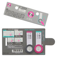 サンスター文具 マルするふせん ご捺印2 S2813661 5セット