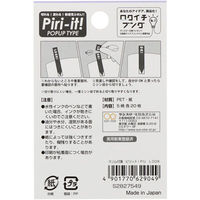 サンスター文具 スリム付箋 ピリット!PU LOOK S2827549 1セット(5個)