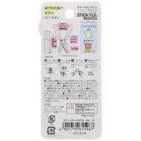 サンスター文具 スティッキール はさみ mini ホワイト S3719723 1セット(5本)（直送品）