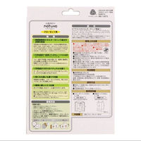 natuvo（ナチューボ） 衣類防虫ケア クローゼット用 1箱（3個入り） アース製薬（わけあり品）
