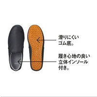 コックシューズ ブラック 24.5cm 1足 アスクル  オリジナル（わけあり品）